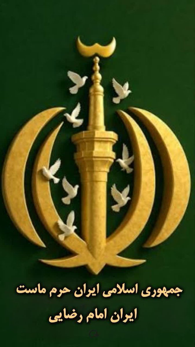 مشکات 😇 tweet media