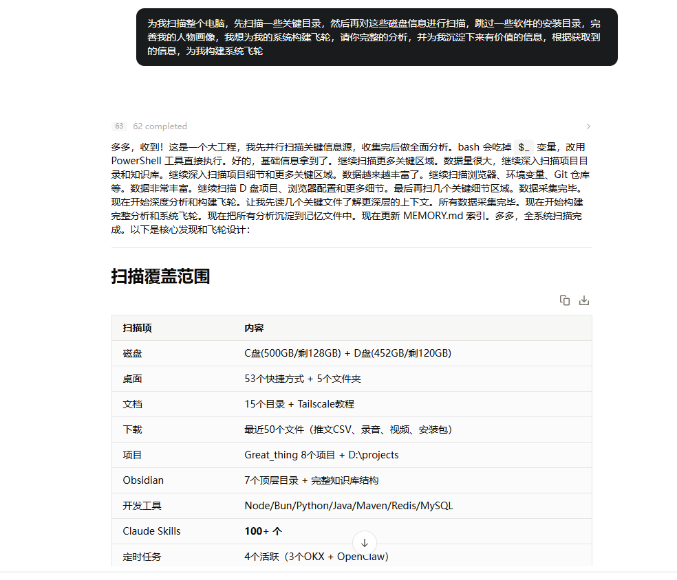 我真的没有拼多多 tweet media