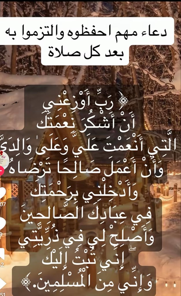 بيـاض الغـيـم☁️ tweet media