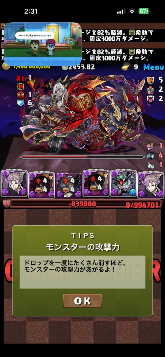 くんちゃです tweet media