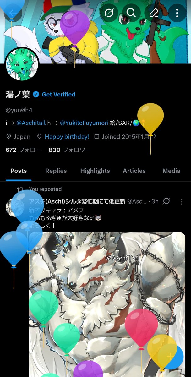 湯ノ葉 tweet media
