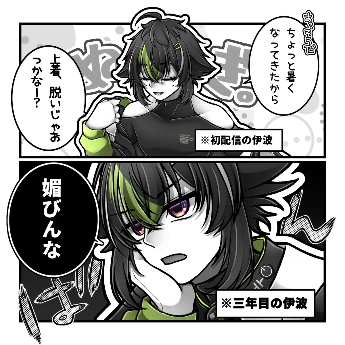 錆(さび)🦊 tweet media