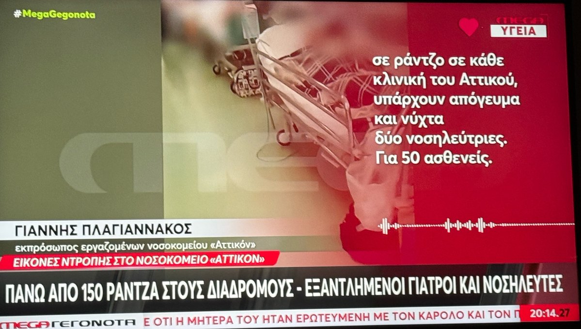 φαξμι.🏴‍☠️ tweet media