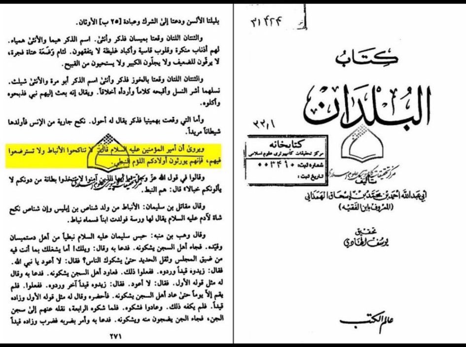 القرشي tweet media