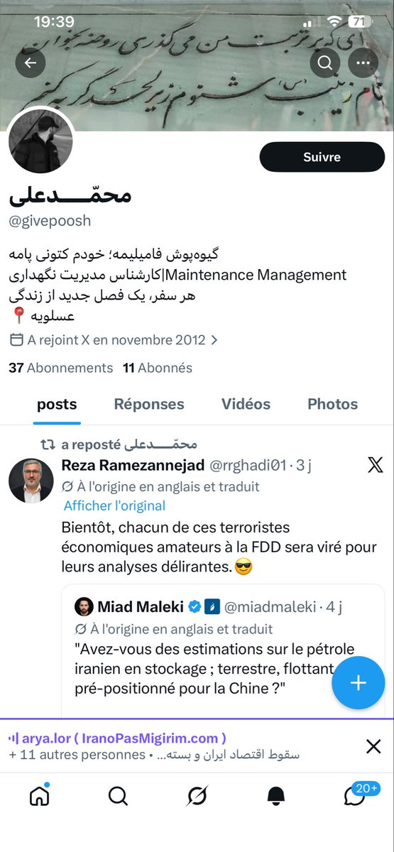 کوروش tweet media