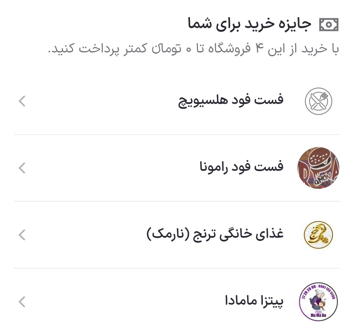 𝐑𝐄𝐙𝐀 tweet media