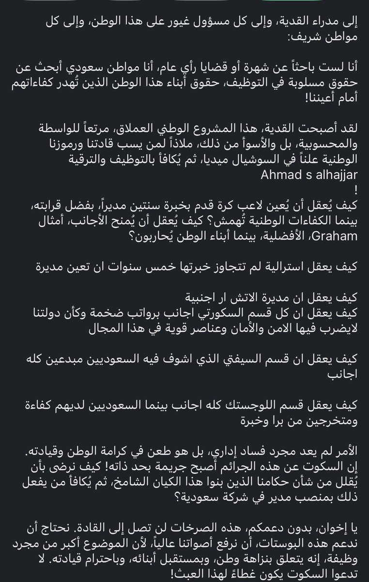 Ahmed Alqahtani tweet media