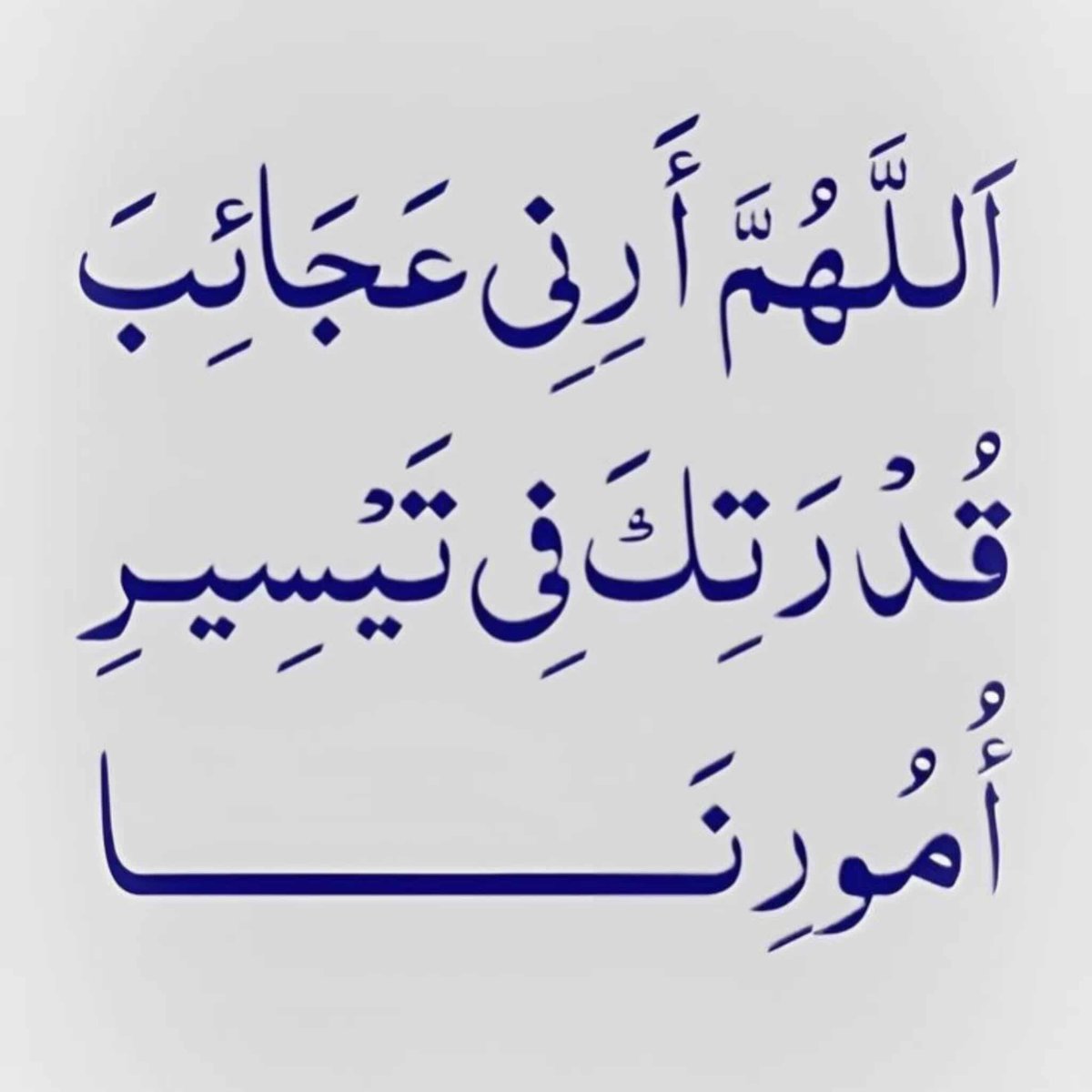 عبدالهادي قدح 🎠 tweet media