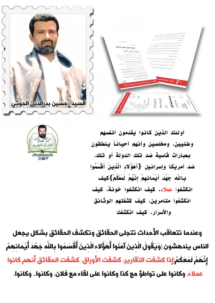 من هدي القرآن الكريم tweet media