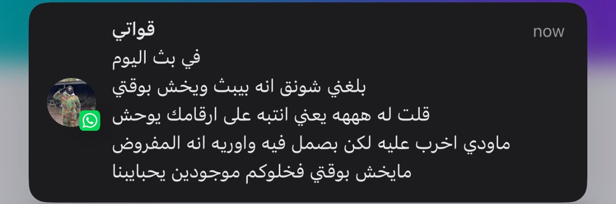 غُـفران tweet media