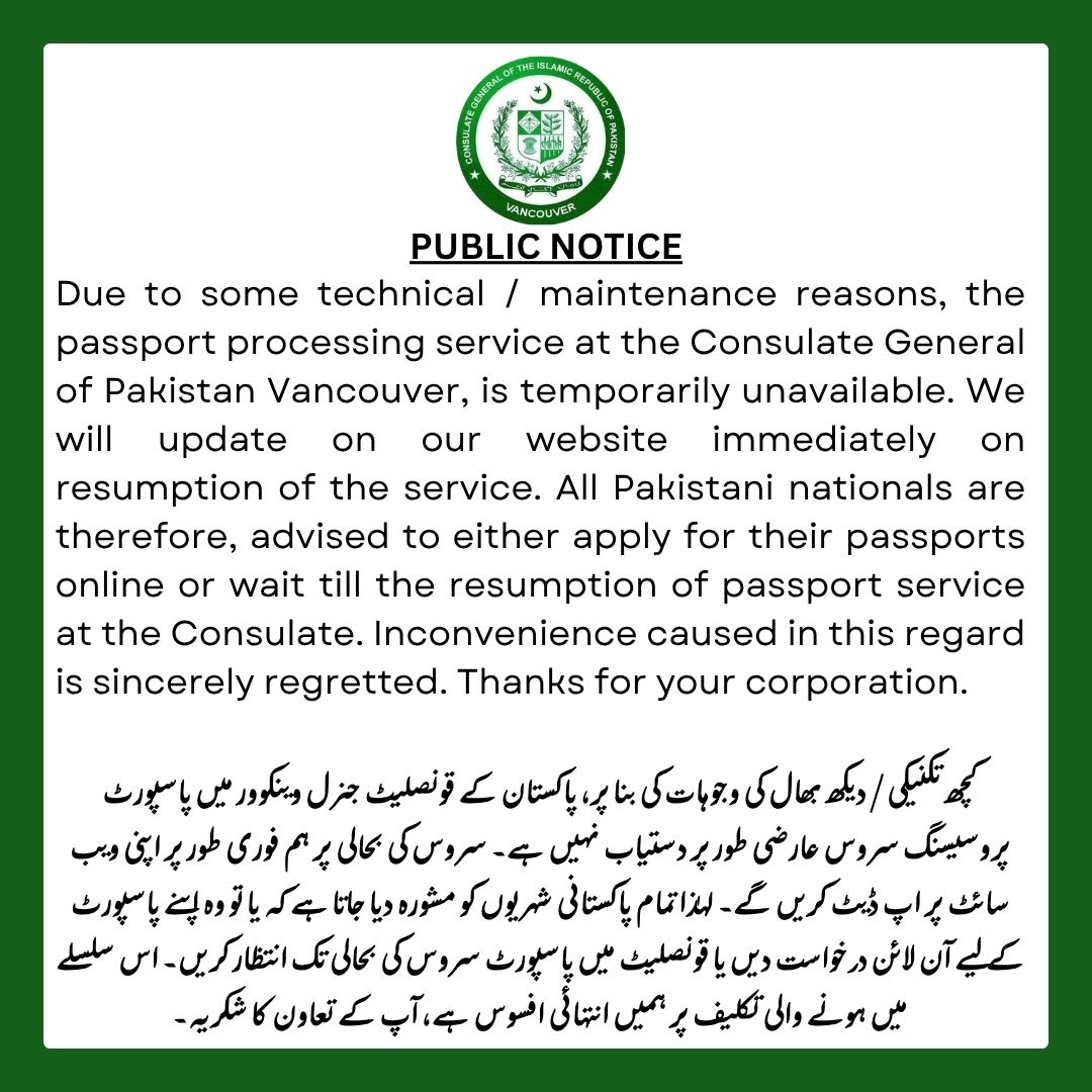 Pakistan Consulate General Vancouver tweet media