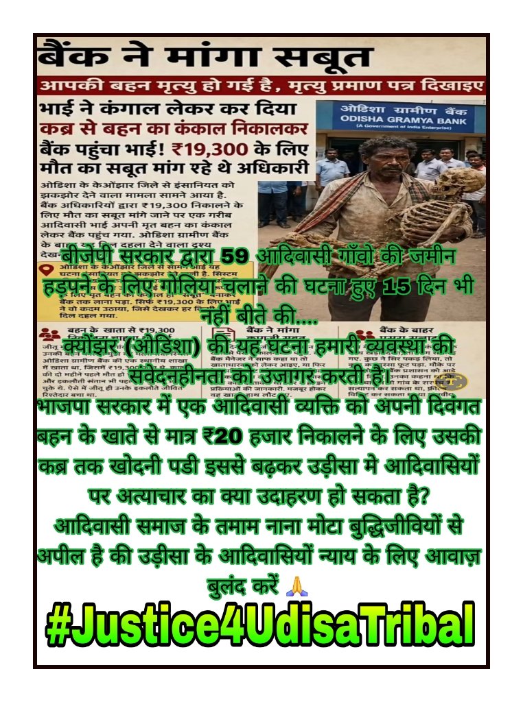 Jayantilal Parmar tweet media