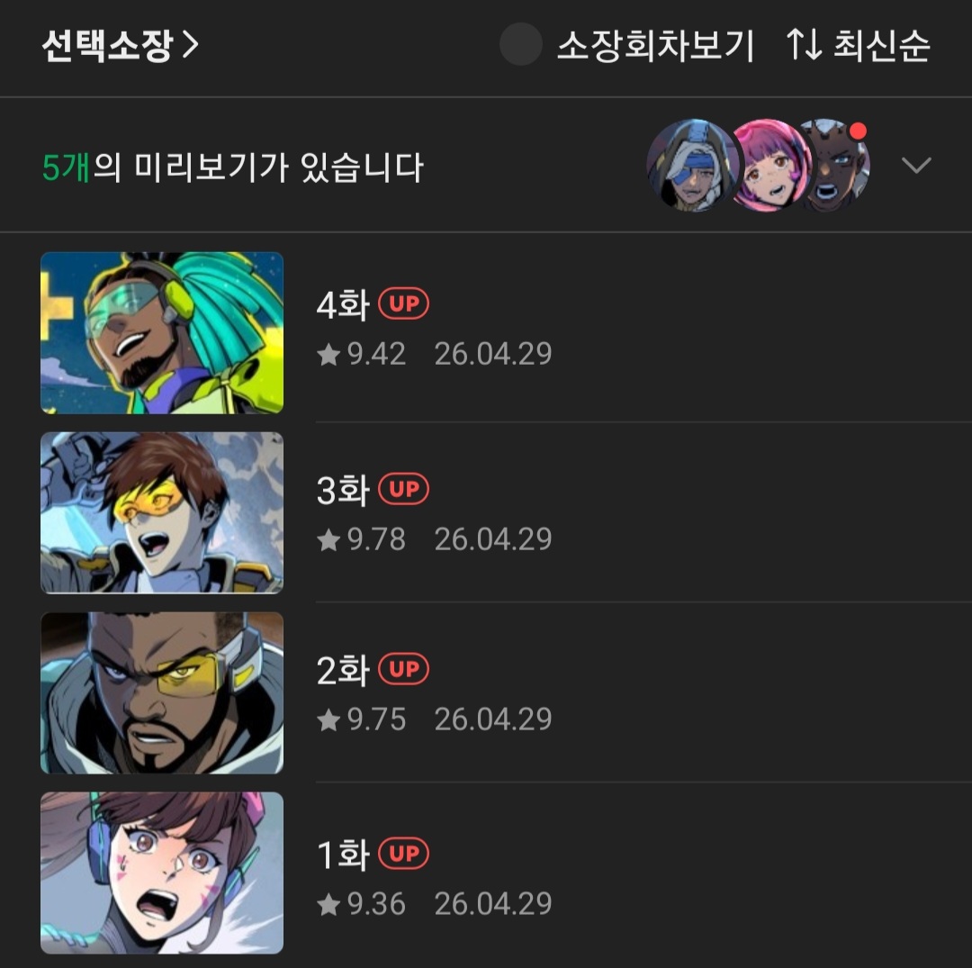 유니 tweet media