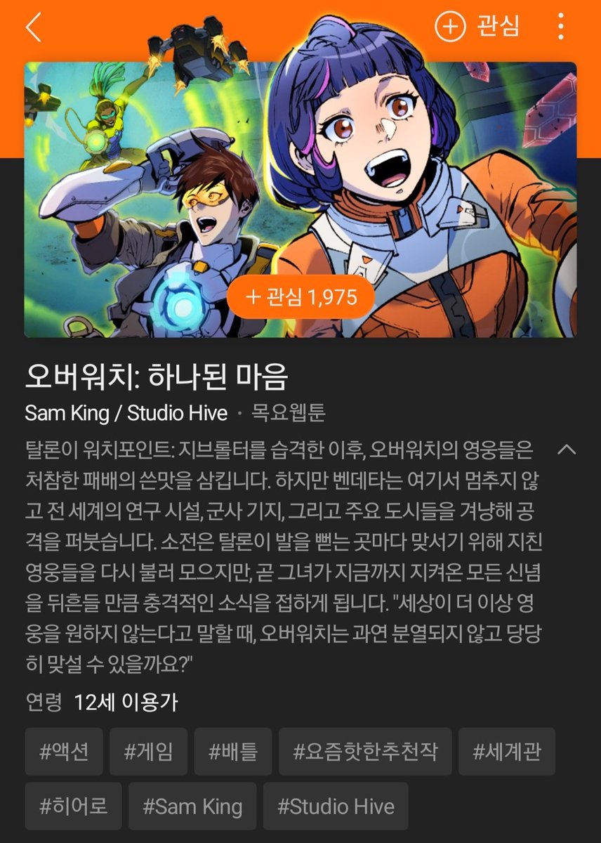 유니 tweet media