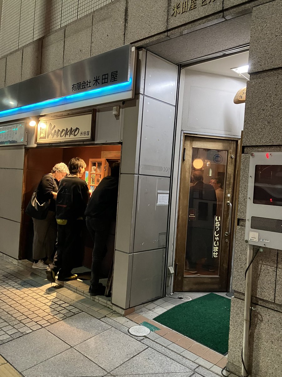 92_t's tweet image. 昨夜の呑みのおさらい。河岸を変えて、クラフトビール（写真撮り漏れたけど確か松ブル）からの「北安大國」純米無濾過生原酒いただいていました(*^^*) #ビール #beer #日本酒 #sake #junmai 
（もう一軒のつもりが、タイムアップ(^^;