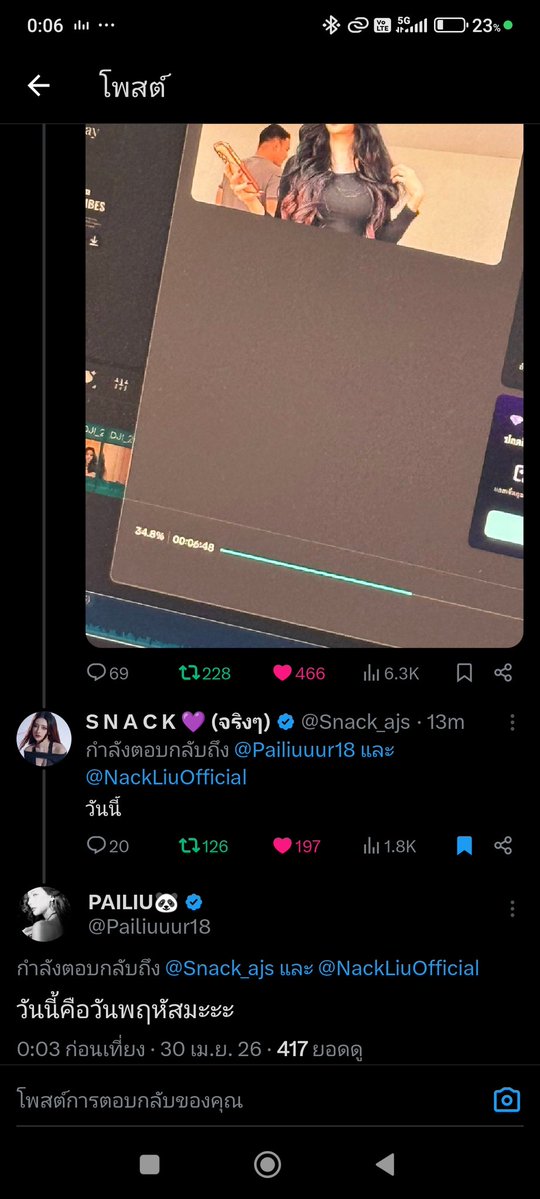 neeb PM FM BJ GJ AM NL tweet media