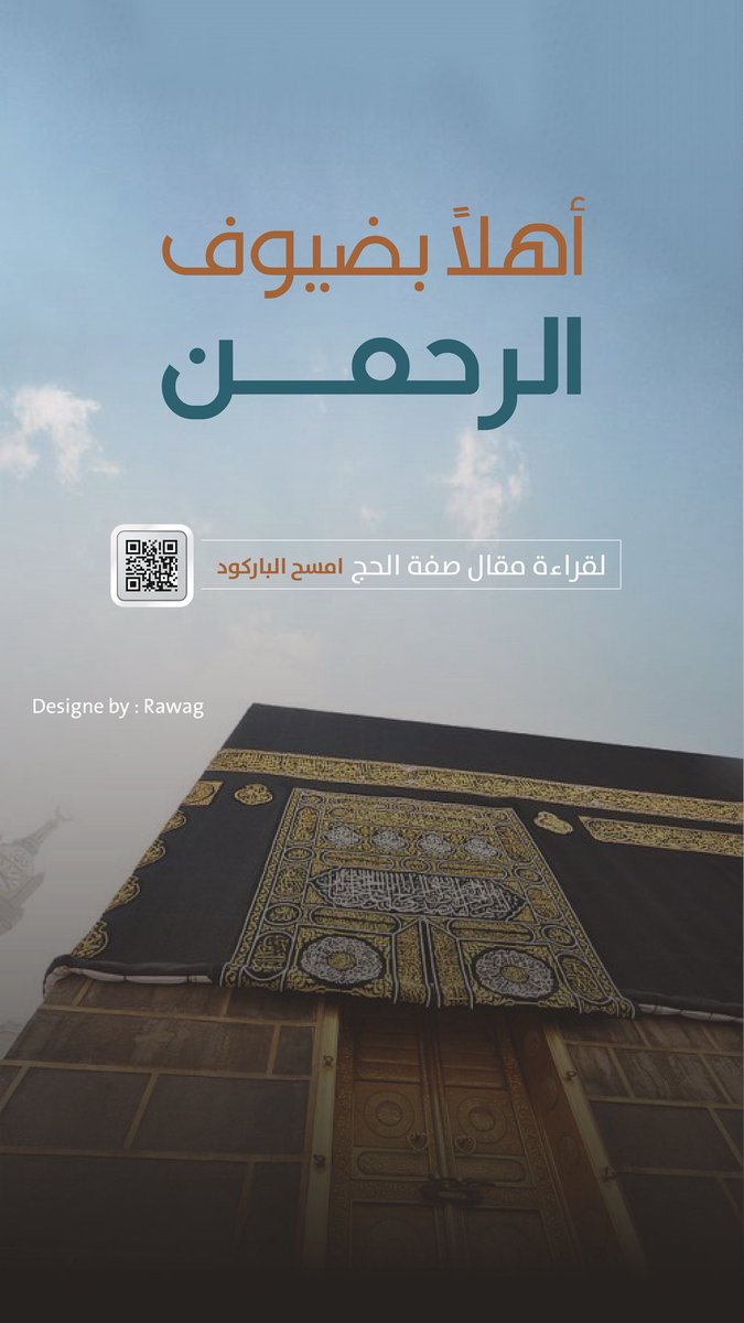 زينة | مصممة بروفايلات tweet media
