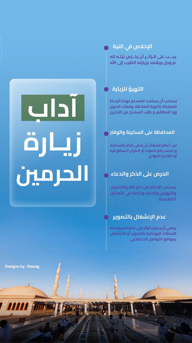 زينة | مصممة بروفايلات tweet media