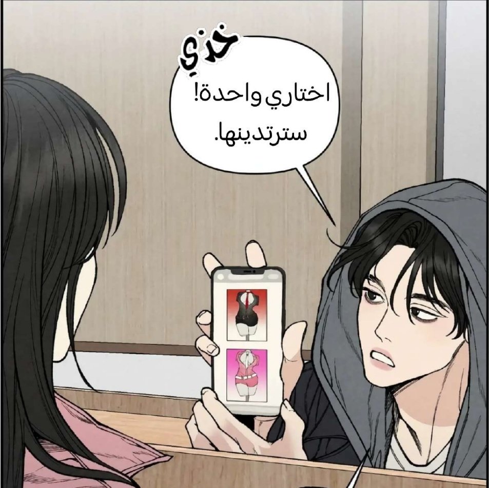 زهراء كومي صبي جاي tweet media