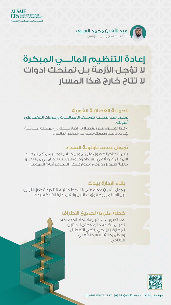 عبدالله السيف tweet media