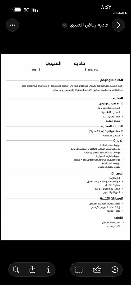 FR__220's tweet photo. @alrajhibankcare https://t.co/bTDaSxGa6P