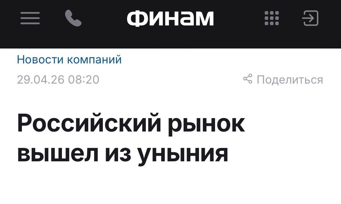 _Эквивалент мысли_ tweet media