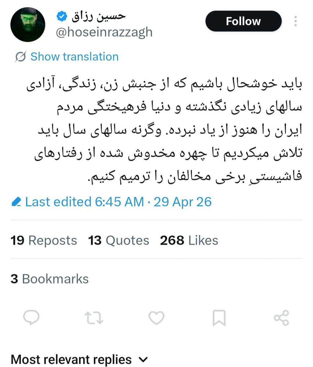 AliNaghi tweet media