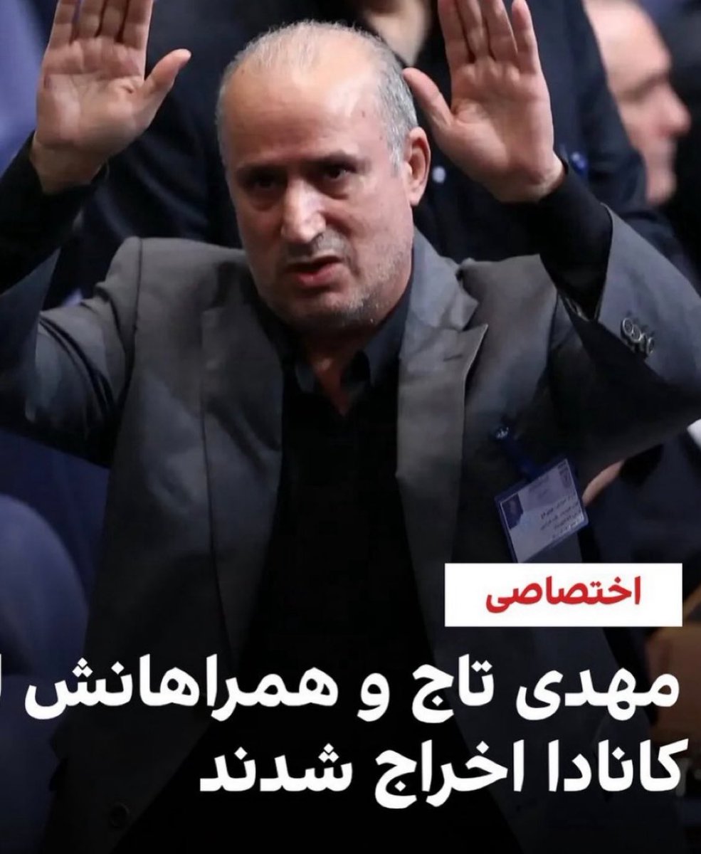 Neda Joy tweet media