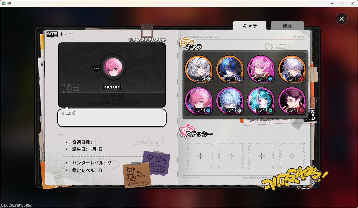 ﾒﾛﾐ🍥͙͡★ tweet media