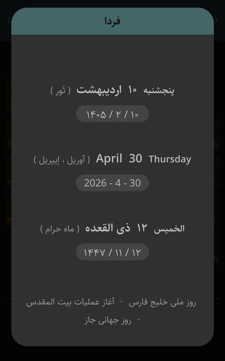 dark mood🎒 tweet media