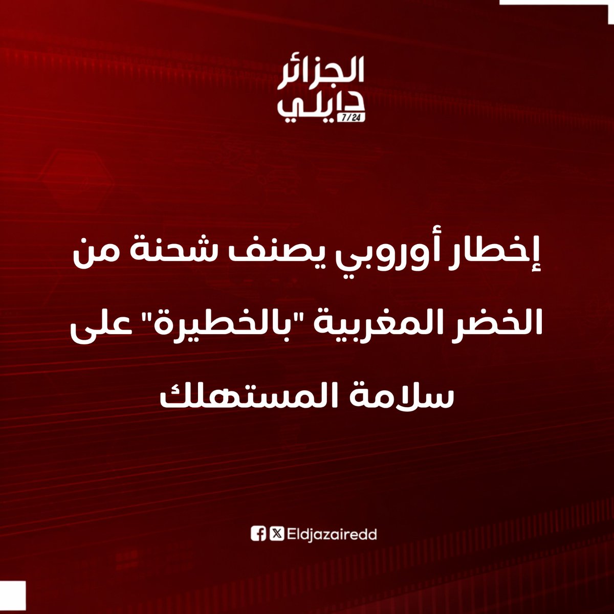 El-djazair daily tweet media