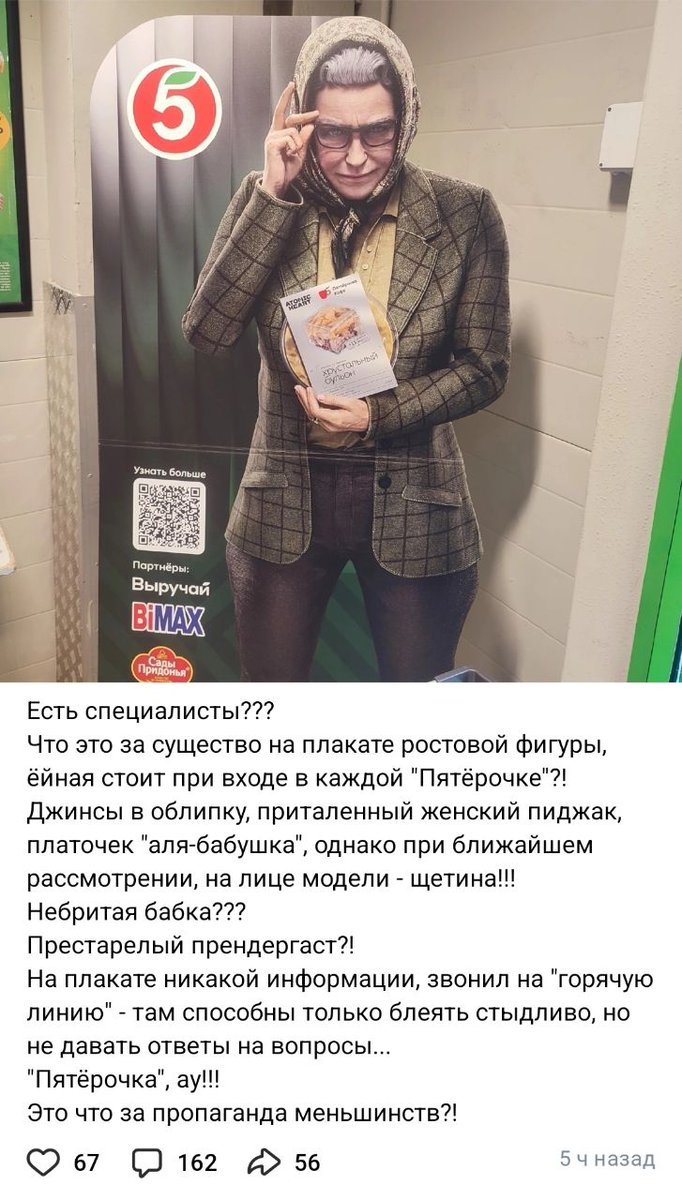 Ультравасилий и кот 𝕏 tweet media