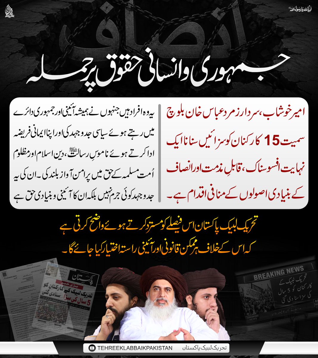 Crane Party Office tweet media