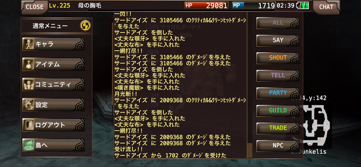 む。 tweet media