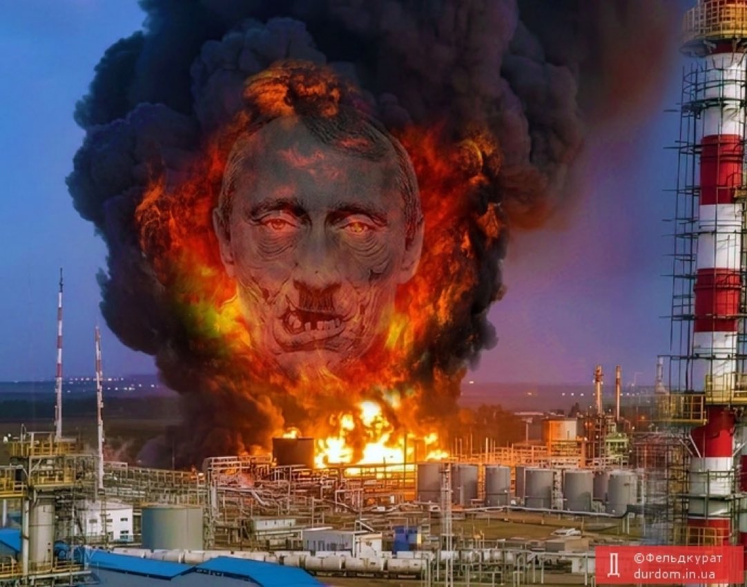 ФОТОФАКТ! Путинская движуха шагает по России: