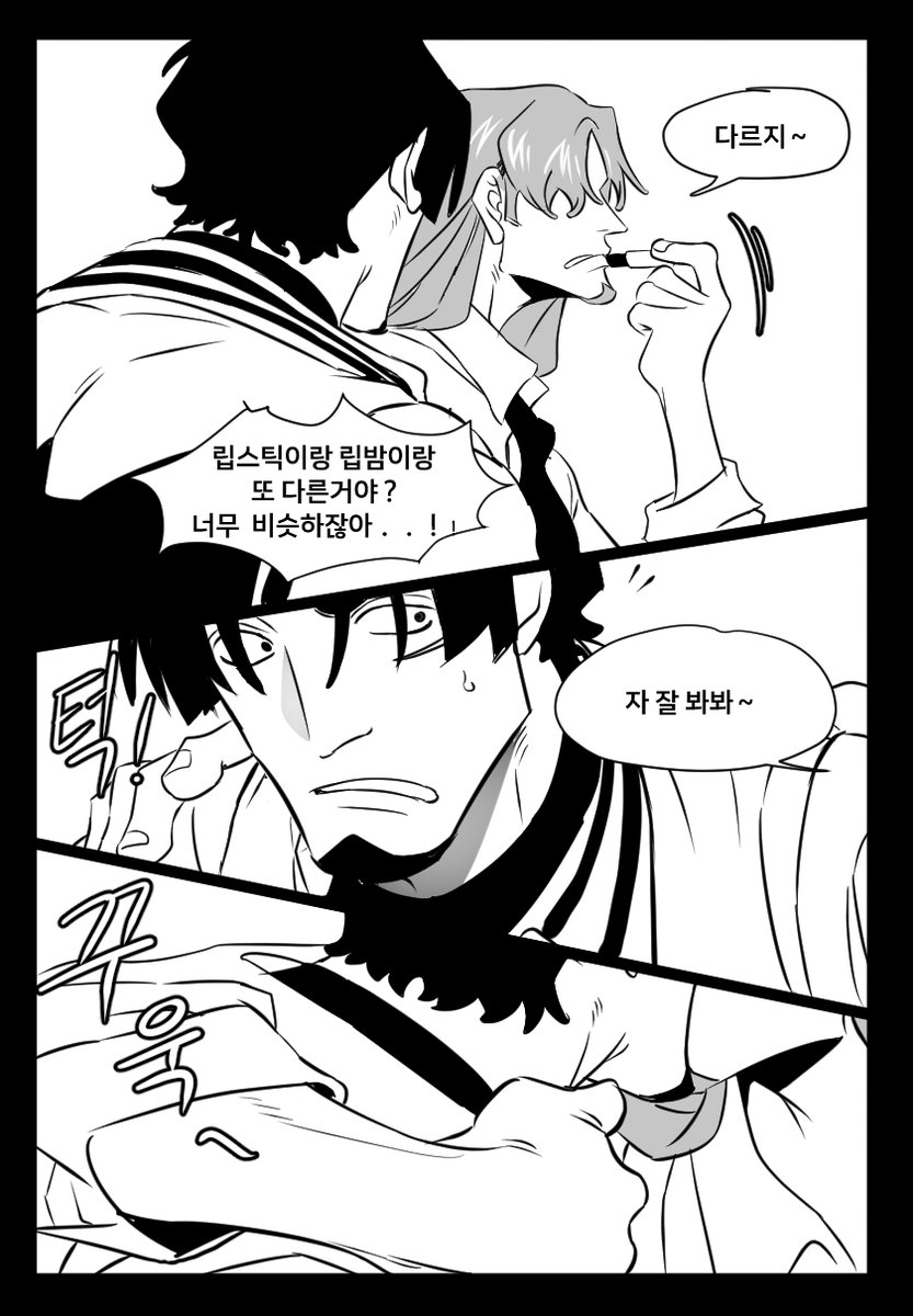 BA쌤 tweet media