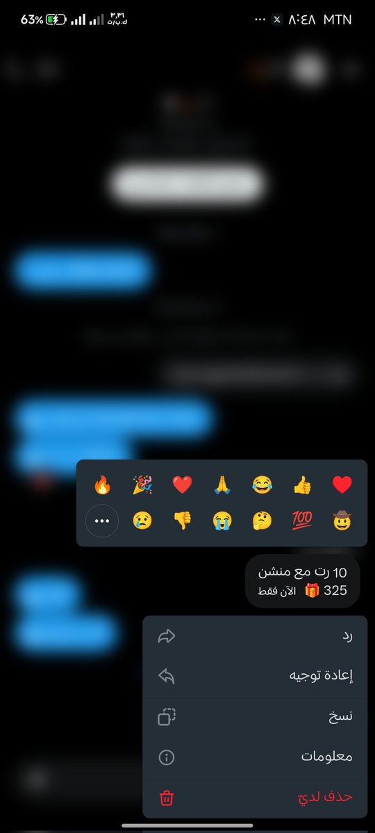 نذير tweet media