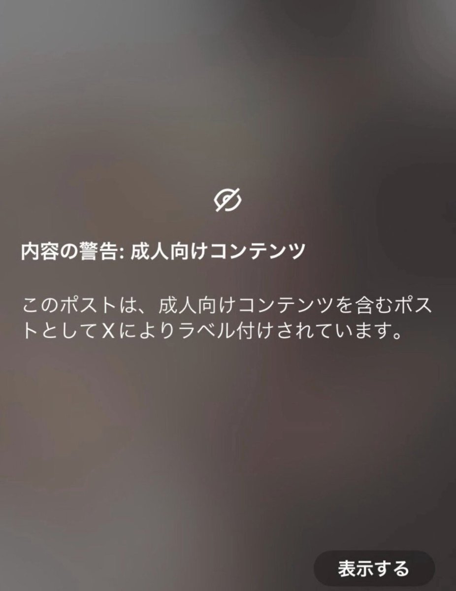 くまま tweet media
