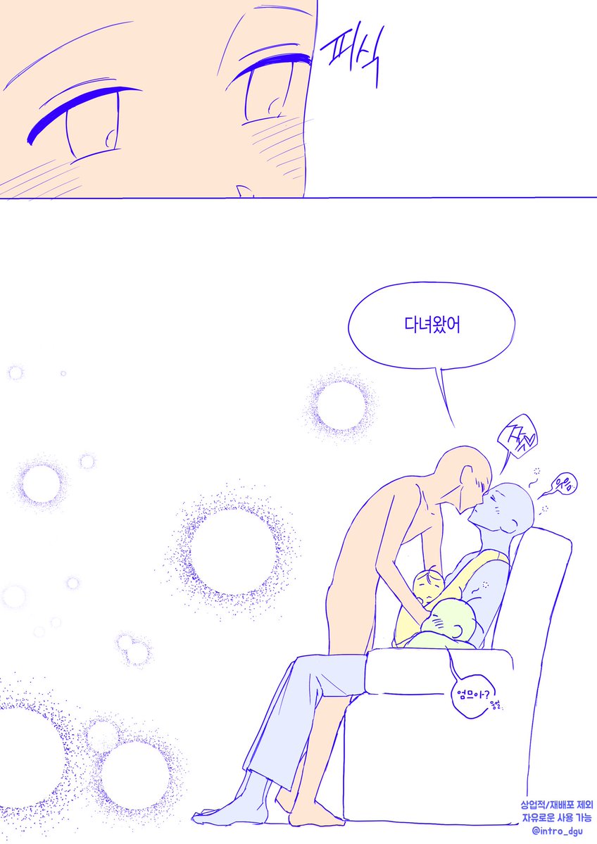 인트로 만화학원 tweet media