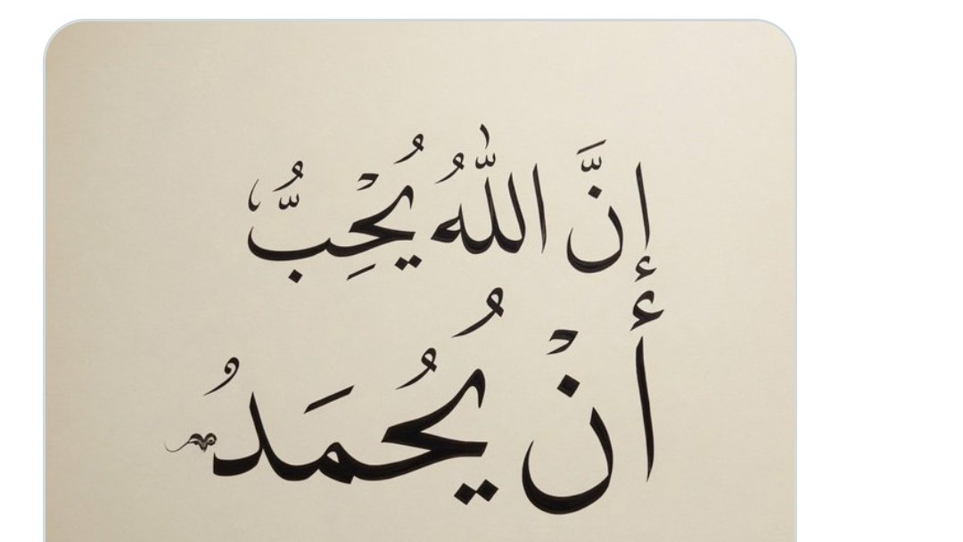آًسًــــــــيـــــــّلَ tweet media
