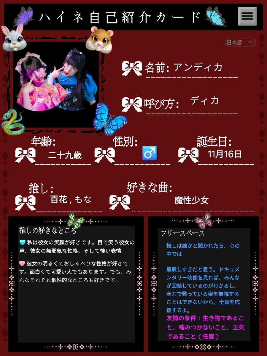 UC96 H.H.Haine tweet media