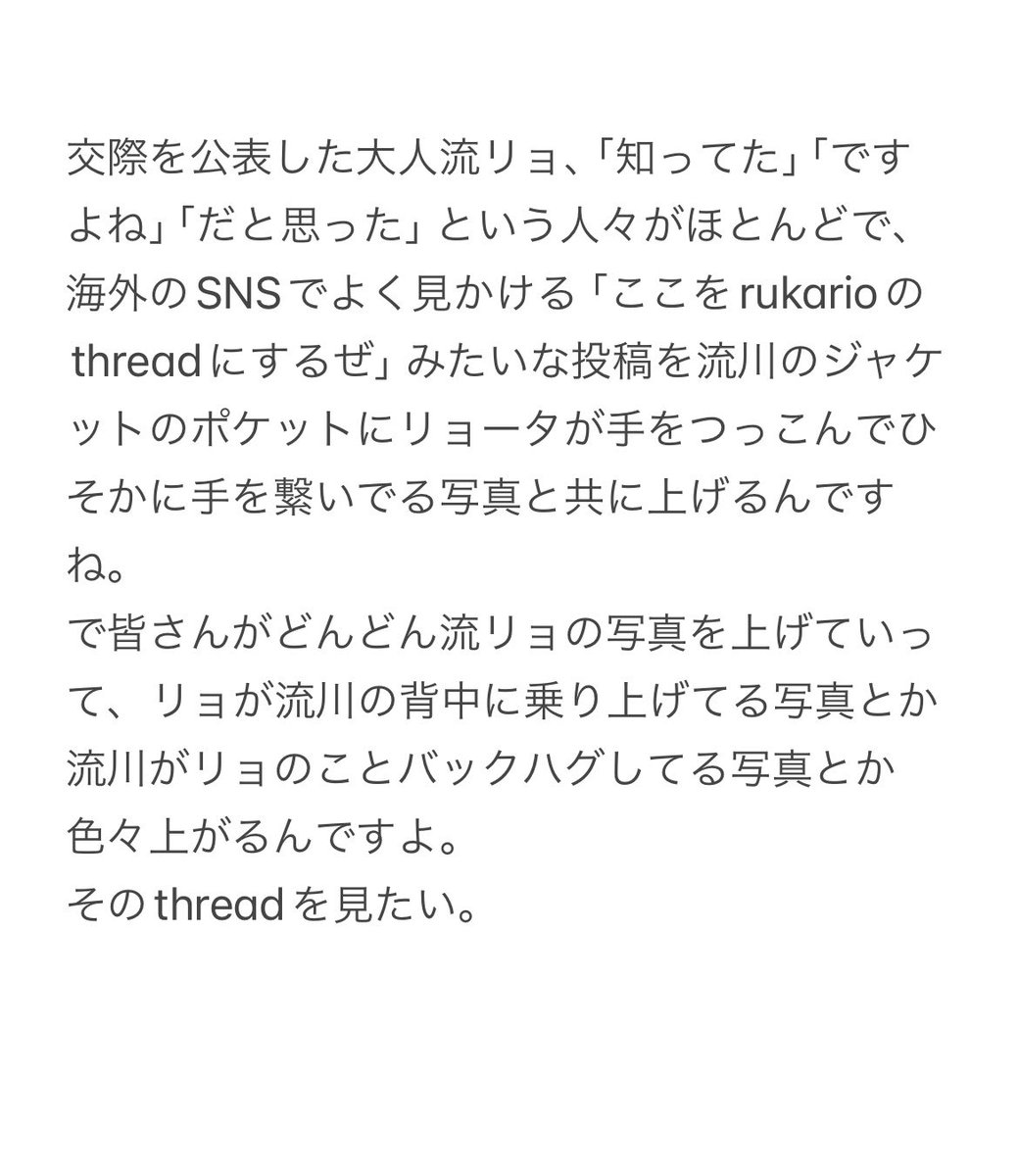 斉藤 tweet media