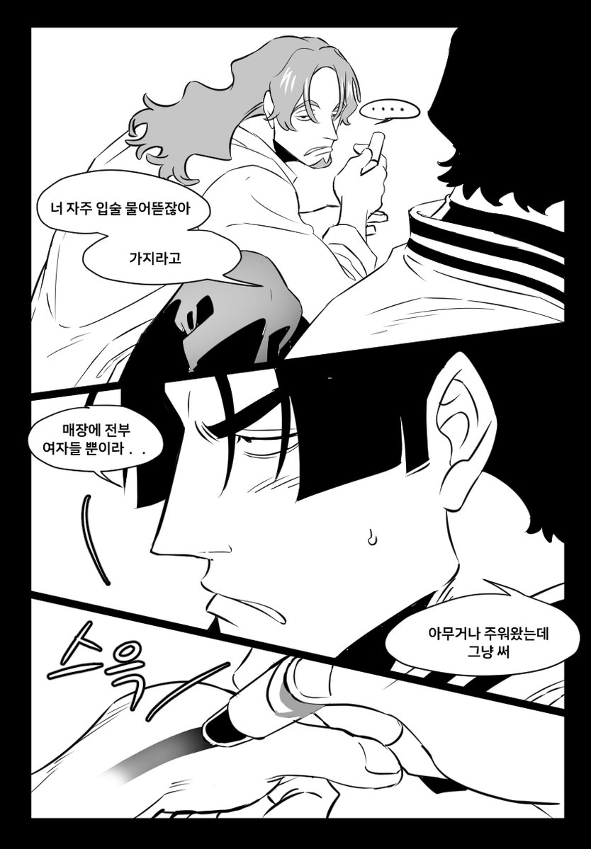 BA쌤 tweet media