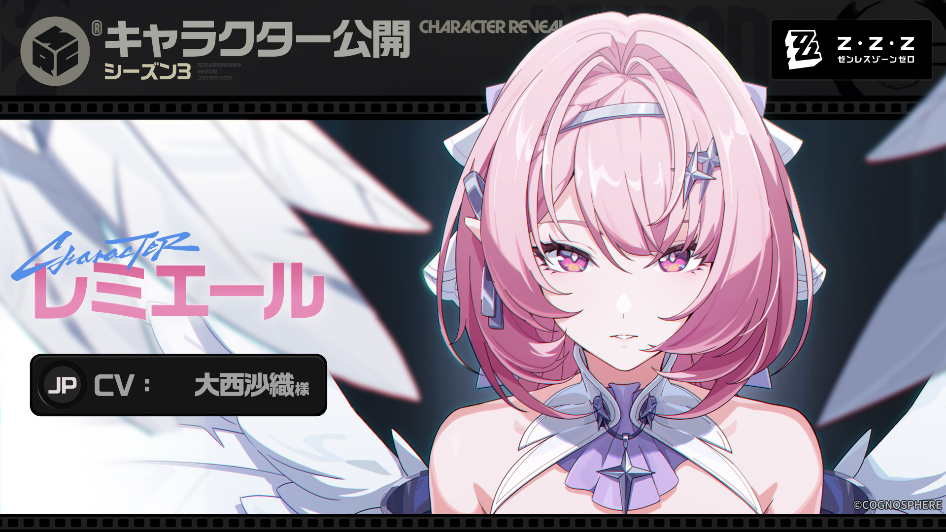 ゼンレスゾーンゼロ公式 on X: 