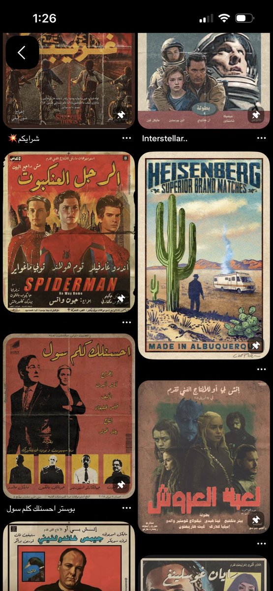 yacinehai's tweet image. Had style y3jbni bzaf #Pinterest