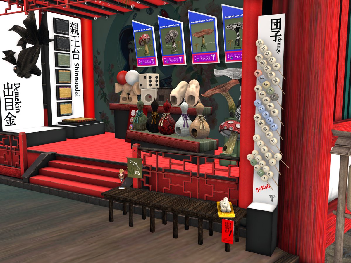aglaiaolifone's tweet image. FantasyFaire2026-ももむらさんのお店！[3M/Knip Knip 8]
新作烏帽子やいつも楽しい被り物、お団子があるよ！ペンタゴン！毎日3本食べられるフリーお団子もあります。串が２本出ました。誰だ食ったのは。
#SecondLife