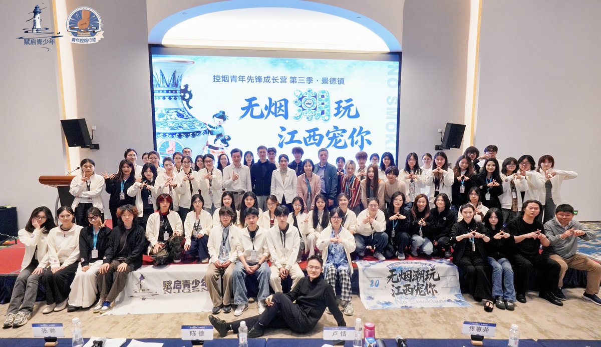 Tobacco-Free Kids Global tweet media