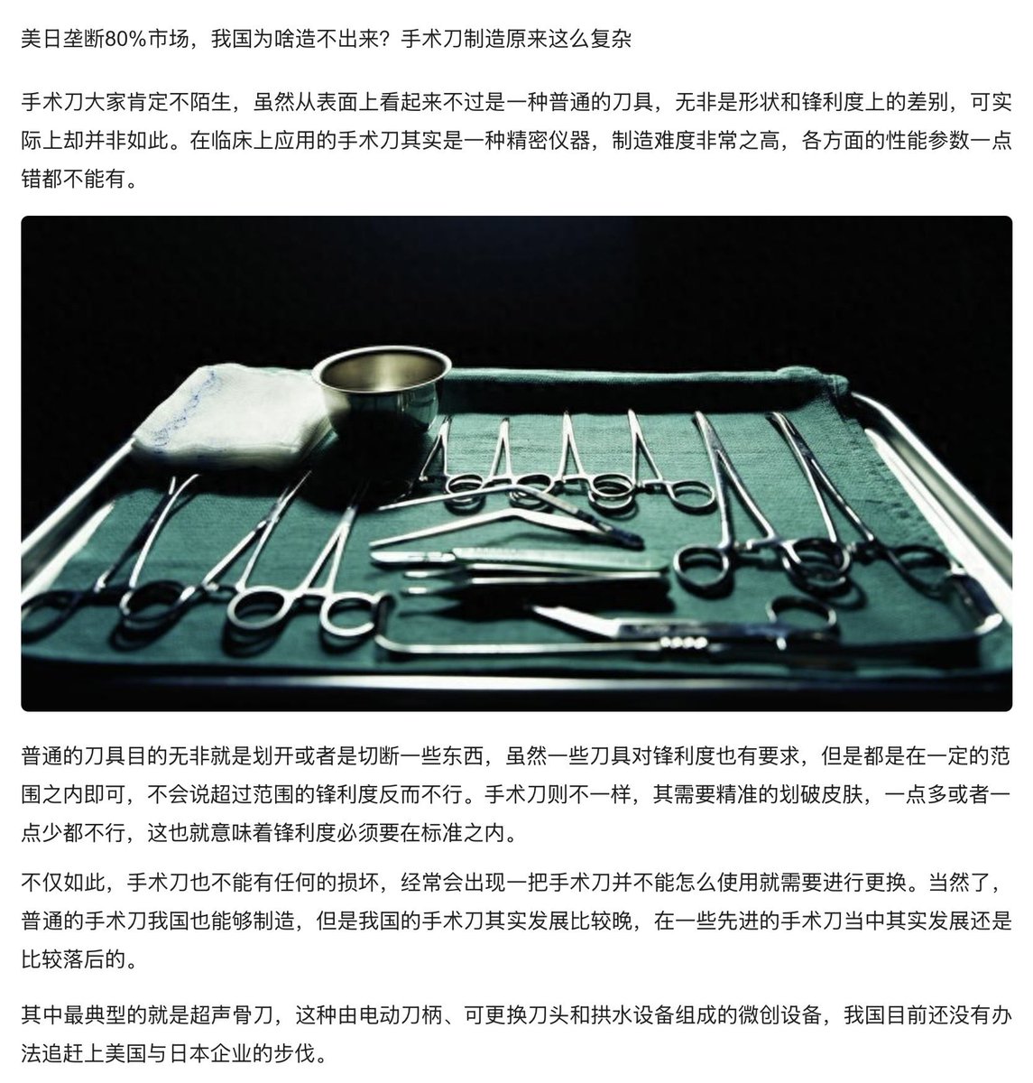 圣光之辉 tweet media