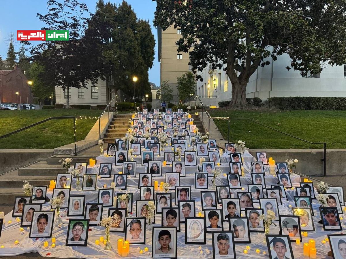 صور "شهداء المجزرة التي ارتكبها العدوان الأميركي الإسرائيلي بحق أطفال مدرسة ميناب " في جامعة بيركلي الأمريكية