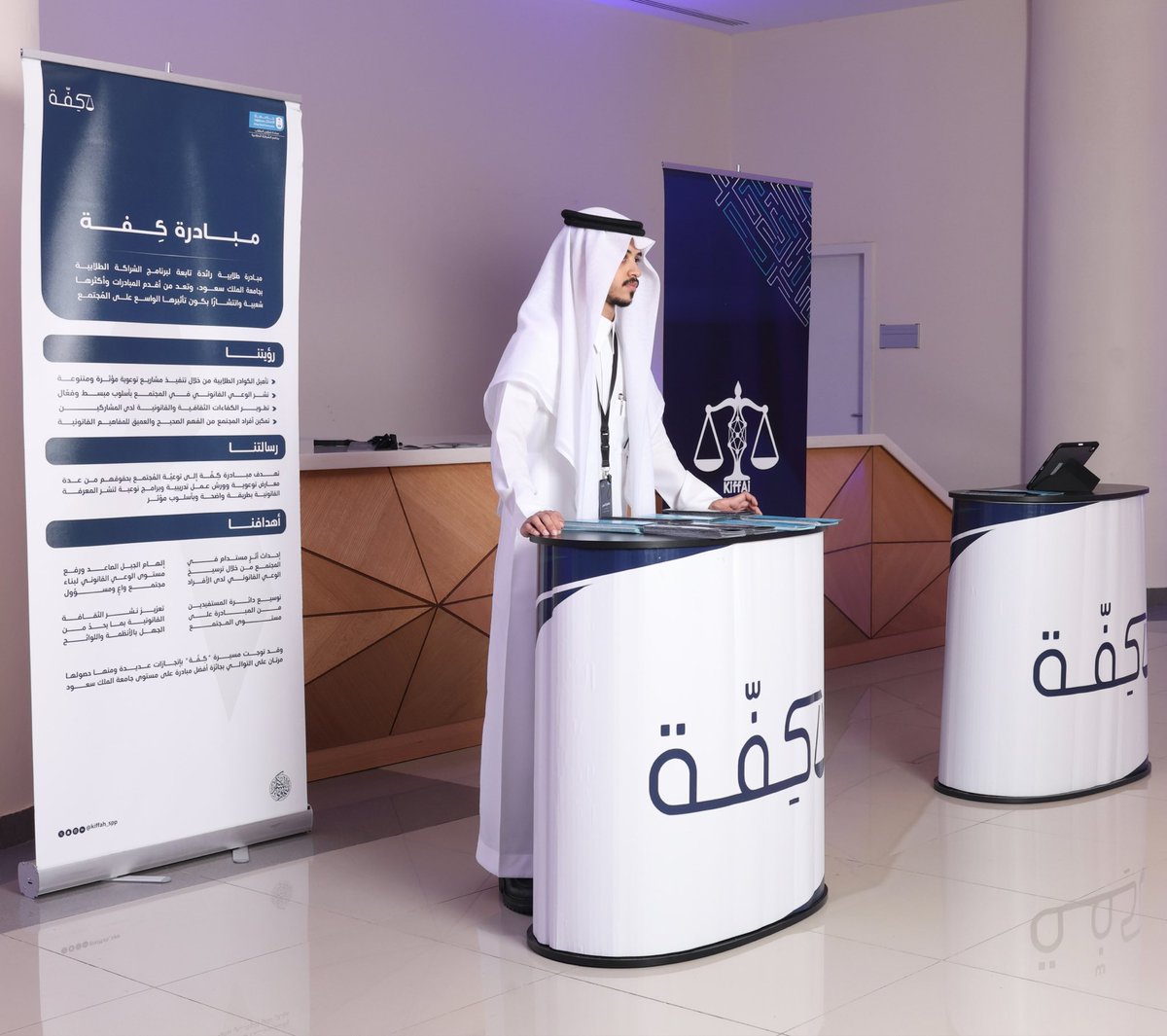 Abdulaziz ⚖️ tweet media